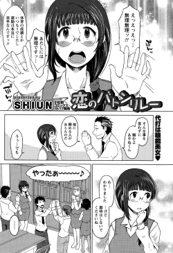 Page 56 of Monthly Vitaman 2015-12