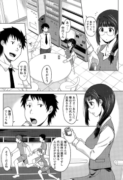 Page 58 of Monthly Vitaman 2015-12