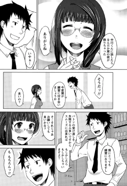 Page 60 of Monthly Vitaman 2015-12