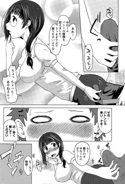 Page 64 of Monthly Vitaman 2015-12