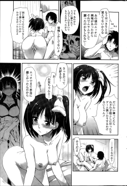 Page 201 of COMIC Penguin Club 2015-12