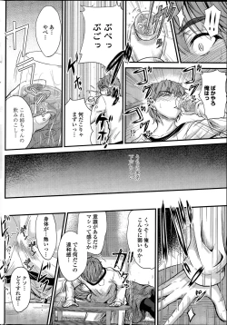 Page 20 of COMIC Penguin Club 2015-12