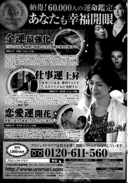 Page 229 of COMIC Penguin Club 2015-12