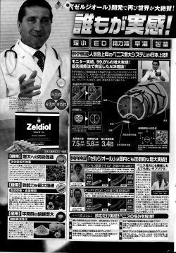 Page 231 of COMIC Penguin Club 2015-12