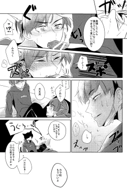 Page 14 of Ichikara Jihen "Neko ni Natta Ichimatsu ga Hatsujouki nandakedo"