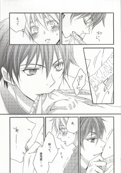 Page 10 of cry for the moon