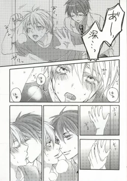 Page 14 of cry for the moon