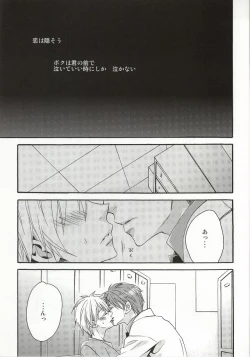 Page 2 of cry for the moon