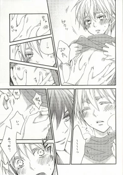 Page 6 of cry for the moon