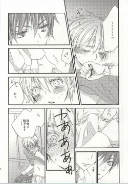 Page 9 of cry for the moon