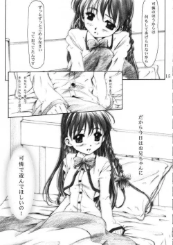 Page 12 of Kanaeru Tame no "○"