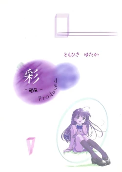 Page 2 of Kanaeru Tame no "○"