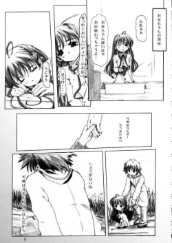 Page 6 of Kanaeru Tame no "○"