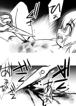 Page 10 of Pokapoka o Futon Biyori