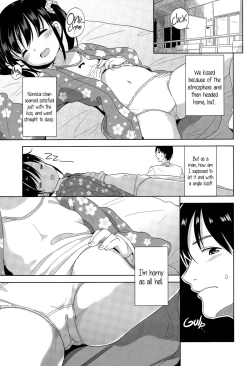 Page 17 of Joshi Shougakusei ga Iru Hibi | Day to day with a grade school girl