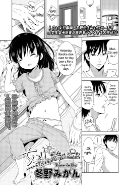 Page 1 of Joshi Shougakusei ga Iru Hibi | Day to day with a grade school girl