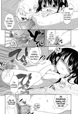 Page 30 of Joshi Shougakusei ga Iru Hibi | Day to day with a grade school girl