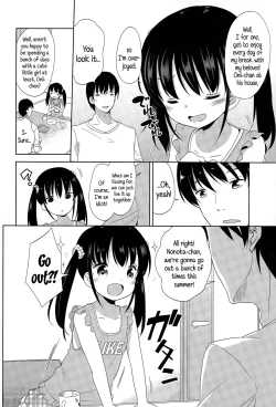 Page 6 of Joshi Shougakusei ga Iru Hibi | Day to day with a grade school girl