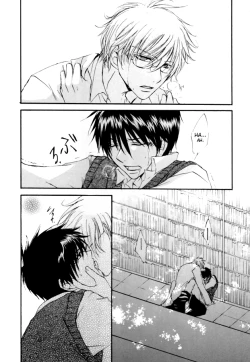 Page 18 of GHR18 After School