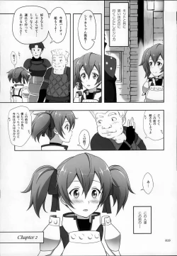 Page 19 of SAO no Usuusu na Ehon Buatsui