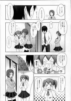 Page 42 of SAO no Usuusu na Ehon Buatsui