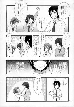 Page 43 of SAO no Usuusu na Ehon Buatsui
