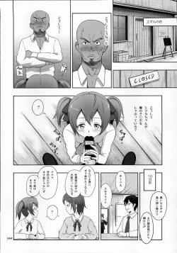 Page 44 of SAO no Usuusu na Ehon Buatsui