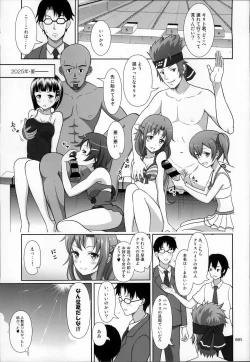 Page 5 of SAO no Usuusu na Ehon Buatsui
