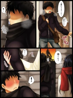 Page 30 of Jimi na Toshiue Josei wa Jibun no Miryoku o Wakatteinai