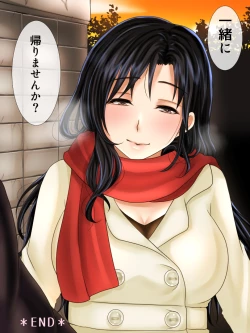 Page 31 of Jimi na Toshiue Josei wa Jibun no Miryoku o Wakatteinai