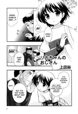 [Ueda Yuu] Rika-chan no Oji-san | Rika-chan's Dad (Ero Shota 4 - Bitch Boys) [English] [N04h]