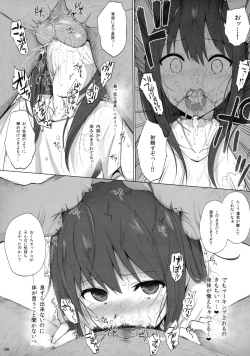 Page 5 of Cinderella Capsule 2