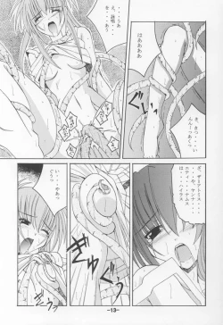 Page 12 of Kurayami no Kuni