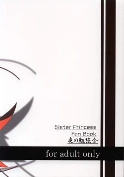 Page 26 of Kurayami no Kuni