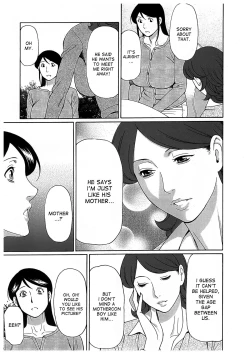 Page 49 of Ingi no Hate 2 Ch. 1-3