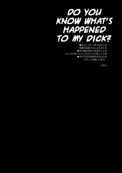 Page 5 of Boku no Ochinchin Shirimasen ka