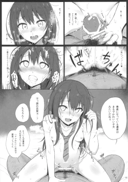 Page 14 of Cinderella Capsule 2