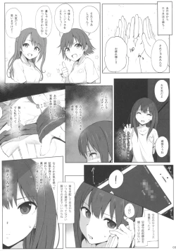 Page 2 of Cinderella Capsule 2