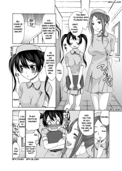 Page 8 of Momoiro Nurse | Peach Nurse