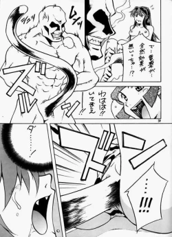 Page 27 of Cosmic Cycler