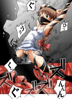 Page 10 of Gangu Shoujo - Kodomo no Omocha