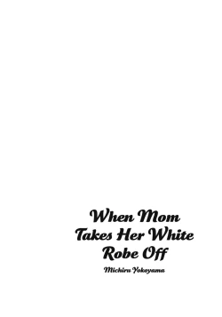 Page 123 of Haha ga Hakui o Nugu toki