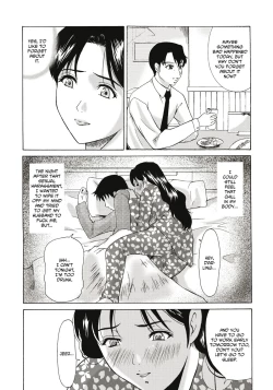 Page 169 of Haha ga Hakui o Nugu toki