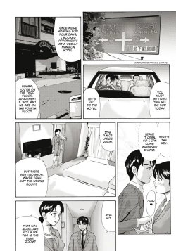 Page 173 of Haha ga Hakui o Nugu toki