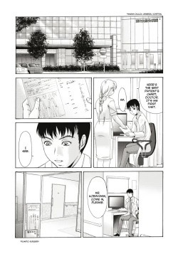 Page 25 of Haha ga Hakui o Nugu toki