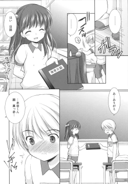 Page 13 of adolescence2