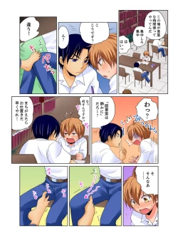 Page 19 of Nyotaika de Ecchi Kenshin!? Mirudake tte Itta no ni... 2