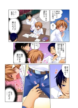 Page 22 of Nyotaika de Ecchi Kenshin!? Mirudake tte Itta no ni... 2