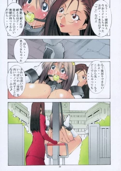 Page 25 of St. Margareta Gakuen COLORFUL! Vol. 5