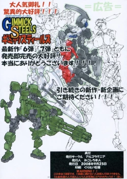 Page 41 of St. Margareta Gakuen COLORFUL! Vol. 5